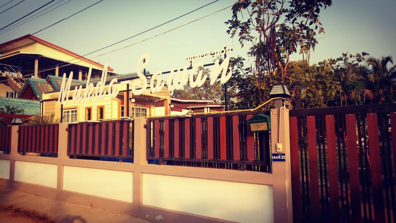 มุกดาสวรรค์ รีสอร์ท - Mukda Sawan Resort Mukdahan Buitenkant foto